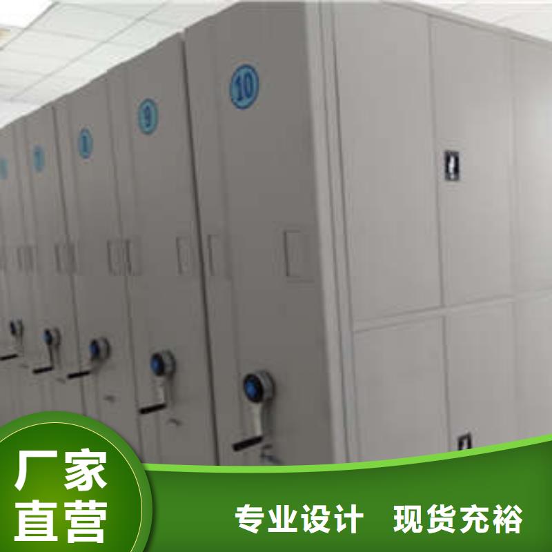 全封闭式档案密集架视频-全封闭式档案密集架|陕西省延安市|洛川|吴起|宝鸡|西安|铜川|咸阳|安康