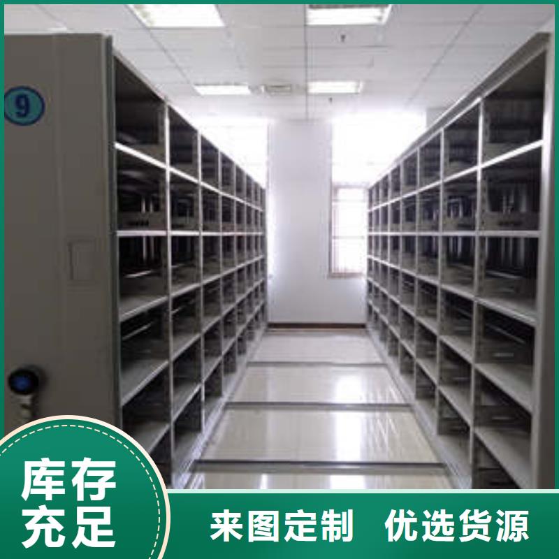 移动密集架视频-移动密集架_黑龙江省牡丹江市市场覆盖东宁|阳明|大兴安岭|大庆|佳木斯|齐齐哈尔|鹤岗等