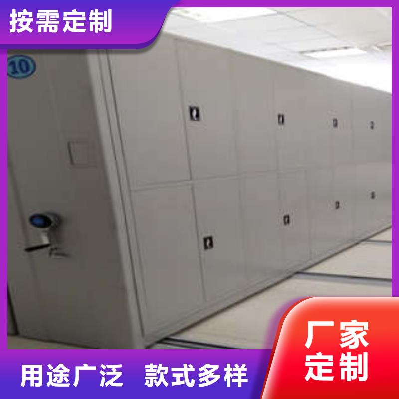 移动密集架视频-移动密集架(凯美)覆盖地域安徽省黄山市祁门|休宁|芜湖|蚌埠|淮南|淮北|阜阳