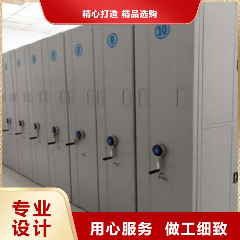 一手货源【电动密集柜】-手摇密集移动柜用品质赢得客户信赖|高州|电白|广州|汕头|中山|韶关gdsgd.com