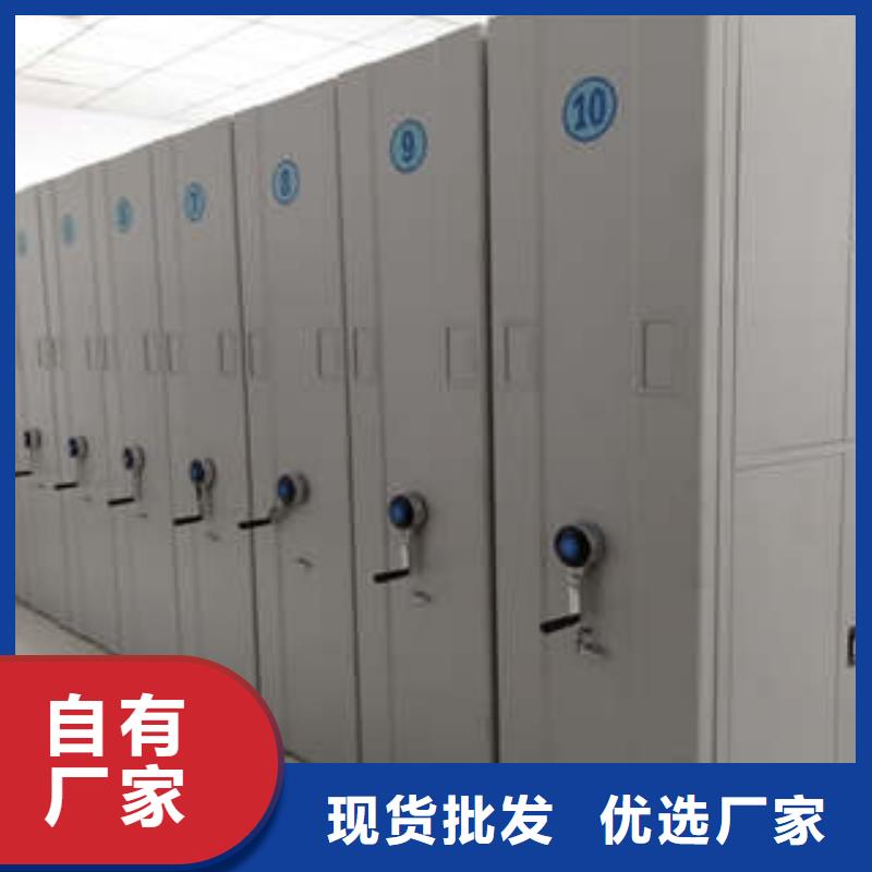 实物留样密集柜供货速度快