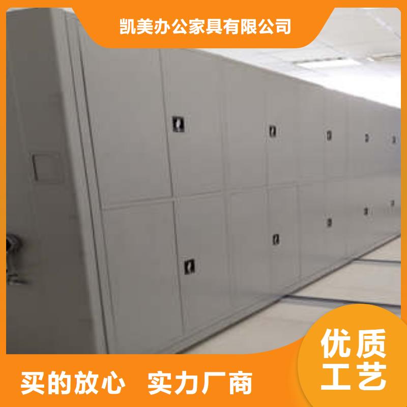 【电动密集柜】_电动智能型档案柜来图定制
