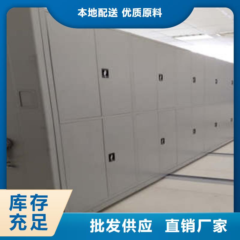 【电动密集柜】 图书密集架实拍品质保障-服务区域包括永顺|凤凰|怀化|株洲|娄底|张家界等-产品视频