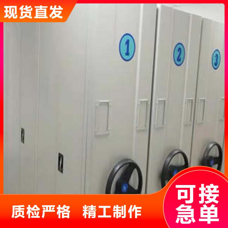 【电动密集柜】_电动智能型档案柜来图定制