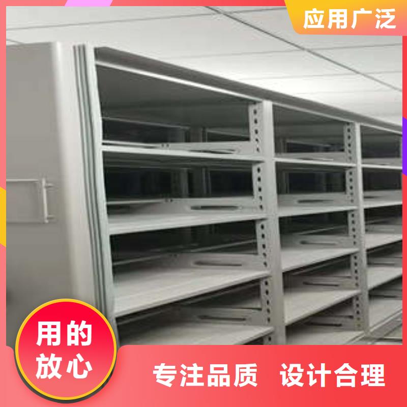 【电动密集柜】_电动智能型档案柜来图定制