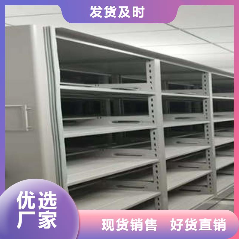 【 电动密集柜_全封闭式档案密集架发货迅速】-凯美办公家具(丽江市分公司)|覆盖地域华坪|古城|普洱|临沧|昆明|大理
