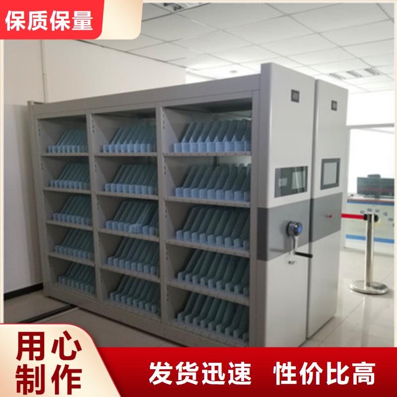 【每个细节都严格把关 智能密集柜-档案文件密集架厂家直接面向客户】-凯美办公家具有限公司(邯郸分公司)|覆盖地域峰峰矿|邯山|保定|承德|廊坊|邢台