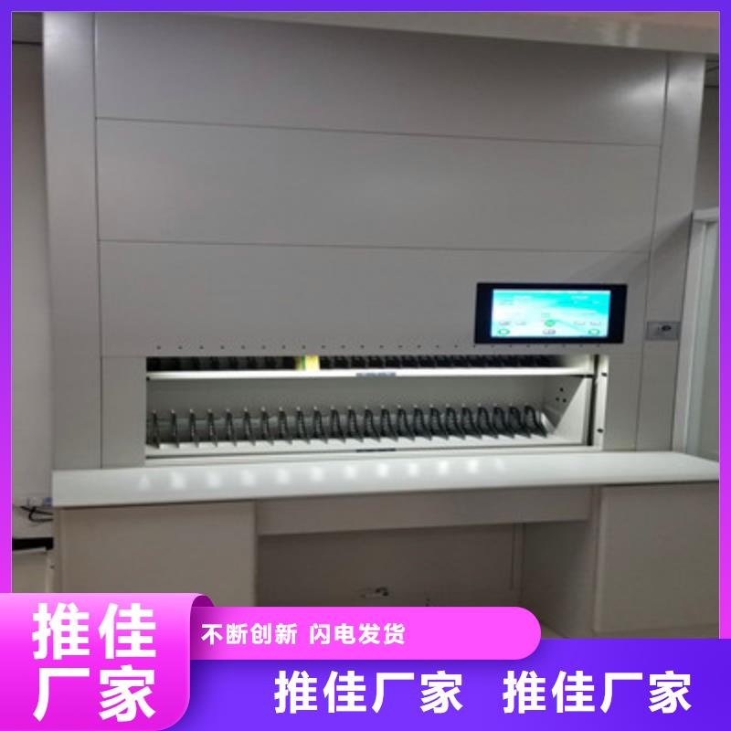 【每个细节都严格把关 智能密集柜-档案文件密集架厂家直接面向客户】-凯美办公家具有限公司(邯郸分公司)|覆盖地域峰峰矿|邯山|保定|承德|廊坊|邢台