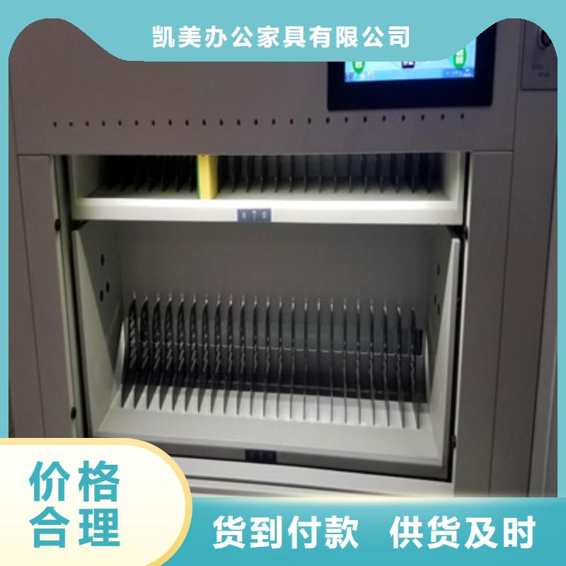 谢谢惠顾【凯美】档案资料柜
