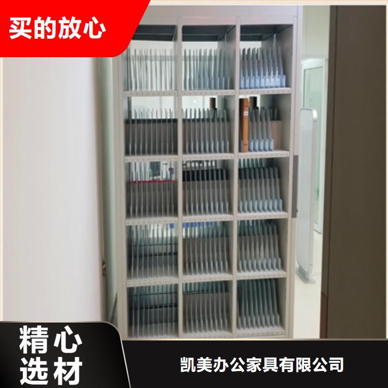 智能档案柜批发价格