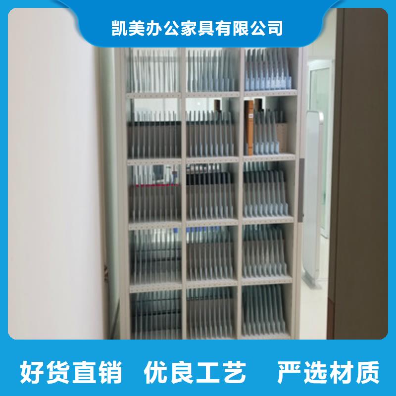 移动密集架视频-移动密集架-凯美办公家具(江苏省分公司)服务区域南京|苏州|镇江|宿迁|徐州|南通|盐城