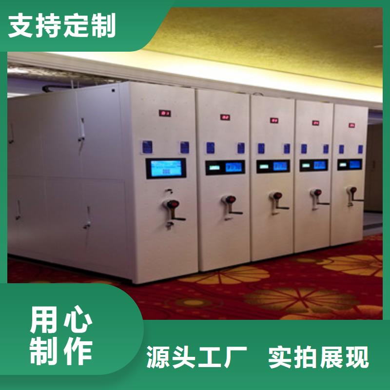 全封闭式档案密集架视频-全封闭式档案密集架-河北省邯郸市【本土】生产厂家-成安|丛台|石家庄|廊坊|沧州|保定|衡水
