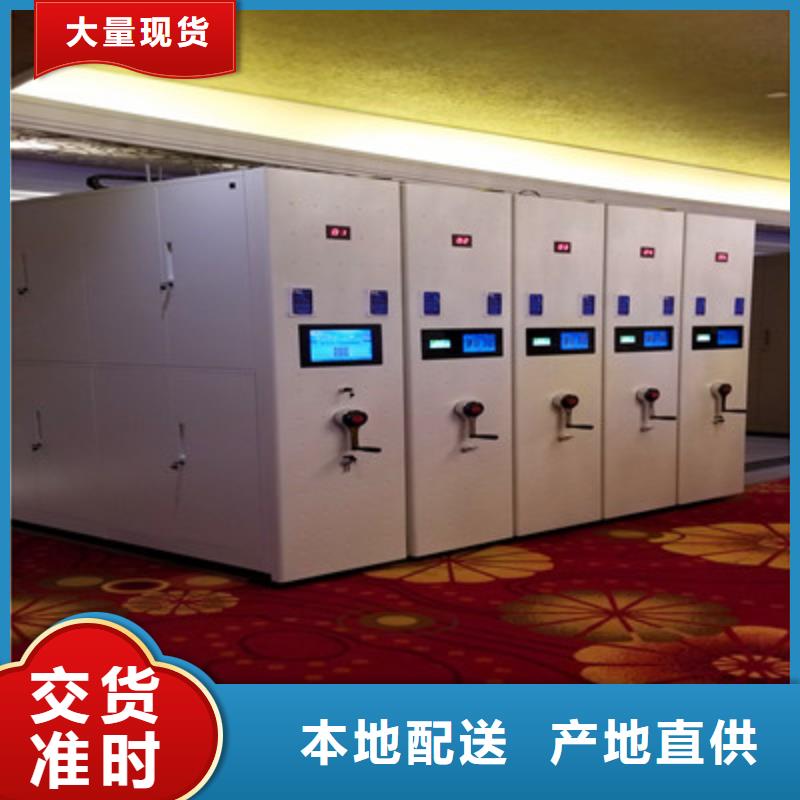 凭证移动密集架厂家-可来厂考察
