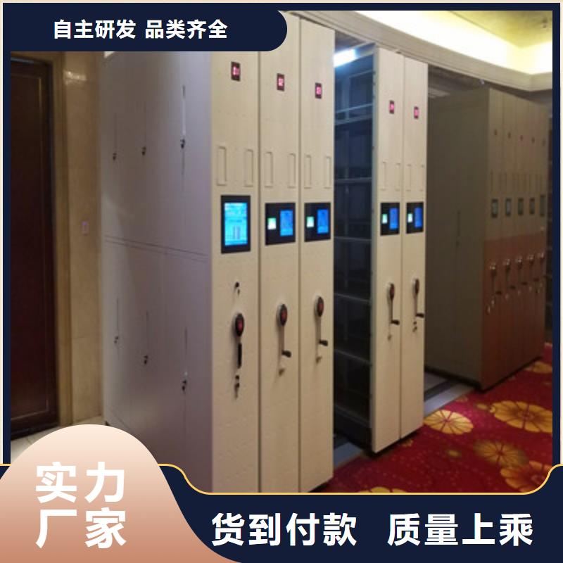 生产厂家哪家好【凯美】防潮密集柜