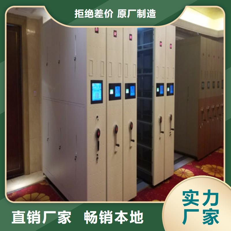 档案馆手动密集架厂家-高品质