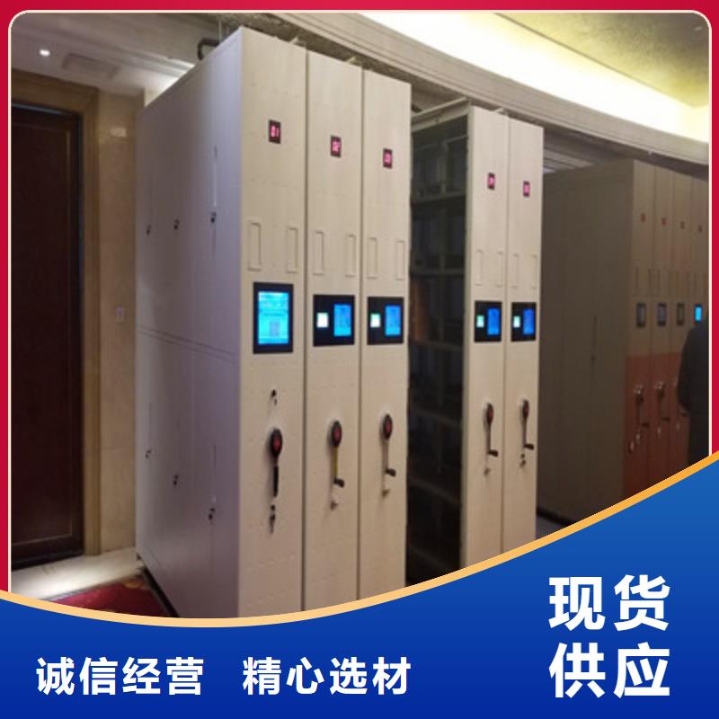 智能档案柜批发价格