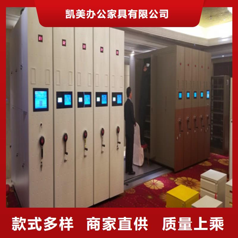 智能档案柜批发价格