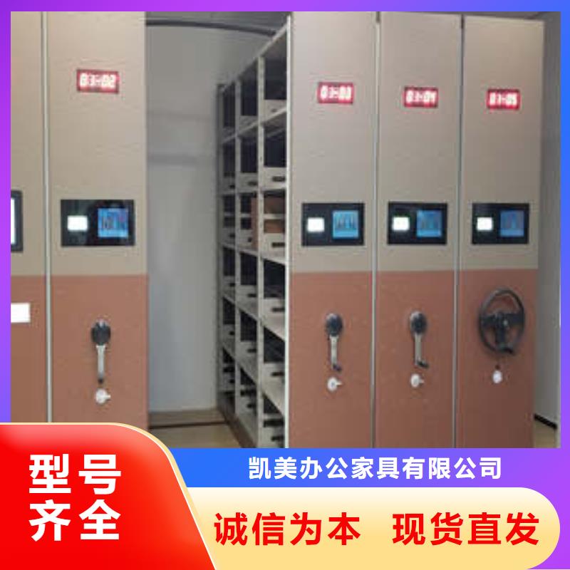 免费送货【凯美】手动密集卷柜