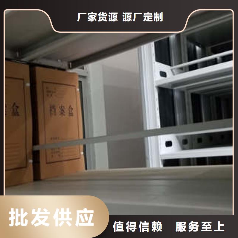 箱体式密集架-加工厂家
