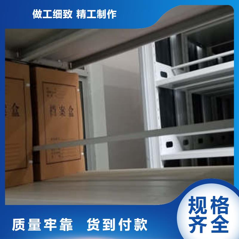 移动式档案柜视频-移动式档案柜_甘肃省临夏市市场覆盖永靖|和政|定西|甘南|张掖|嘉峪关|酒泉|陇南|庆阳等