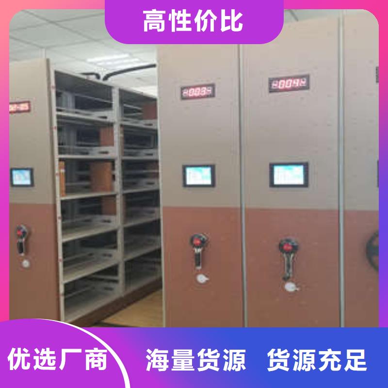 全封闭式档案密集架视频-全封闭式档案密集架-河北省邯郸市【本土】生产厂家-成安|丛台|石家庄|廊坊|沧州|保定|衡水