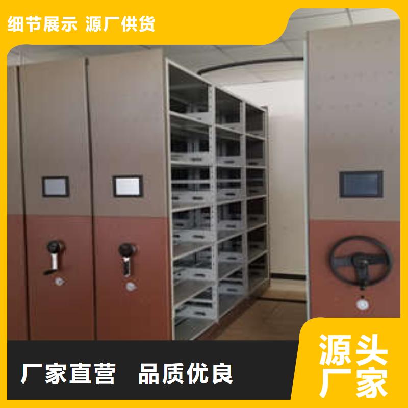 凯美移动式档案柜智能密集柜_【档案密集柜】专业品质gdsgd.com