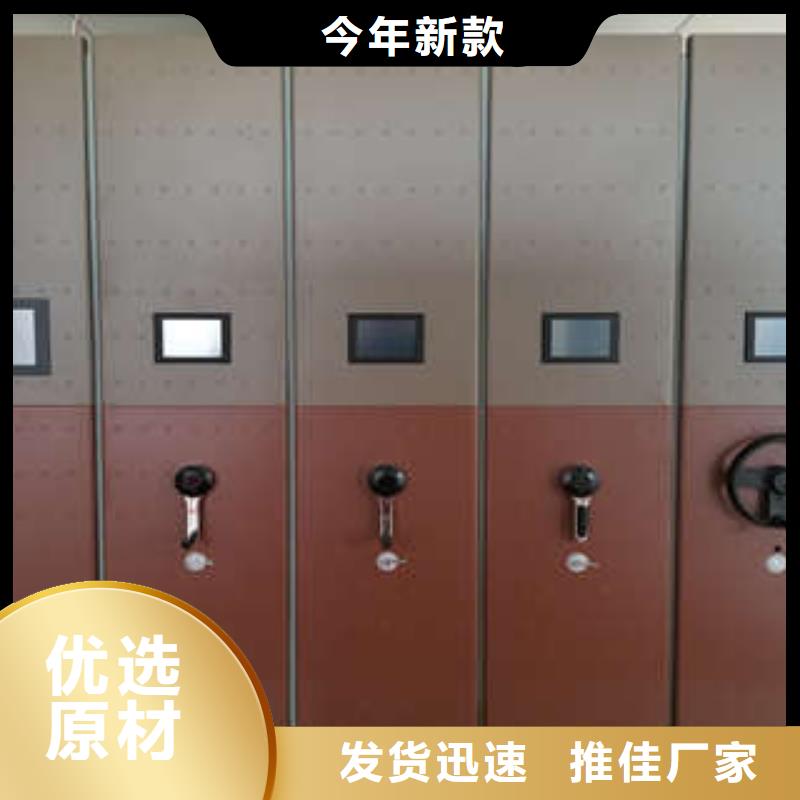 【多年经验值得信赖 智能密集柜档案盒密集柜信誉有保证】-服务范围包括等
