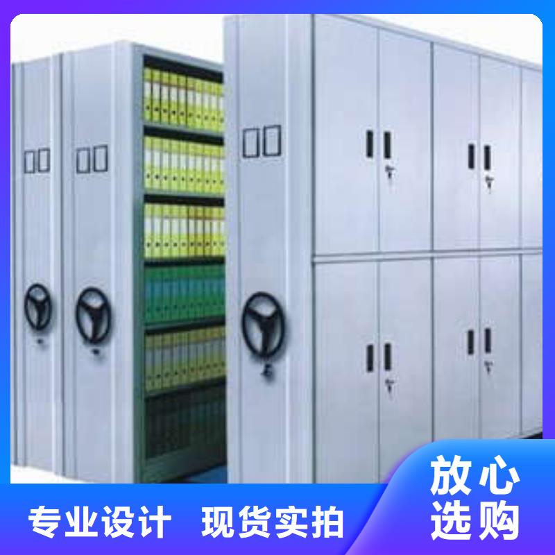 移动密集架视频-移动密集架-凯美办公家具(江苏省分公司)服务区域南京|苏州|镇江|宿迁|徐州|南通|盐城