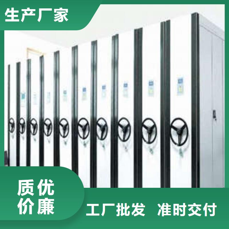 买密集手动档案架必看-质量有保障