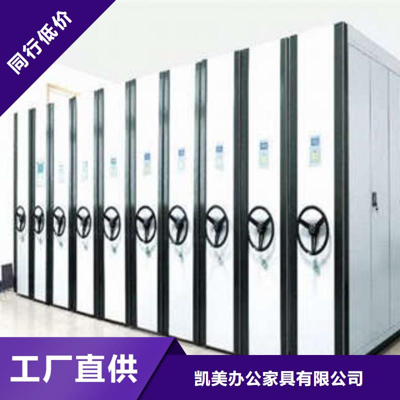 价格实惠的移动密集档案架厂家