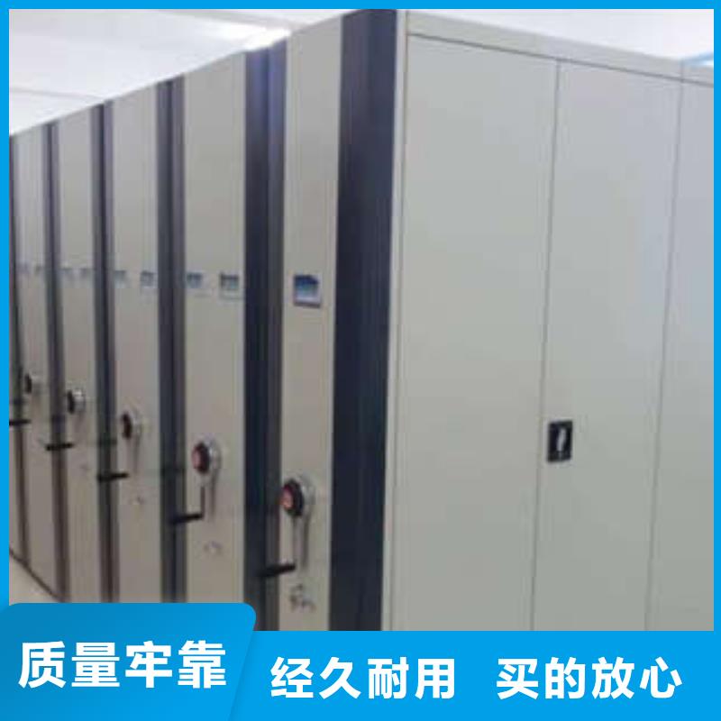 【多年经验值得信赖 智能密集柜档案盒密集柜信誉有保证】-服务范围包括等