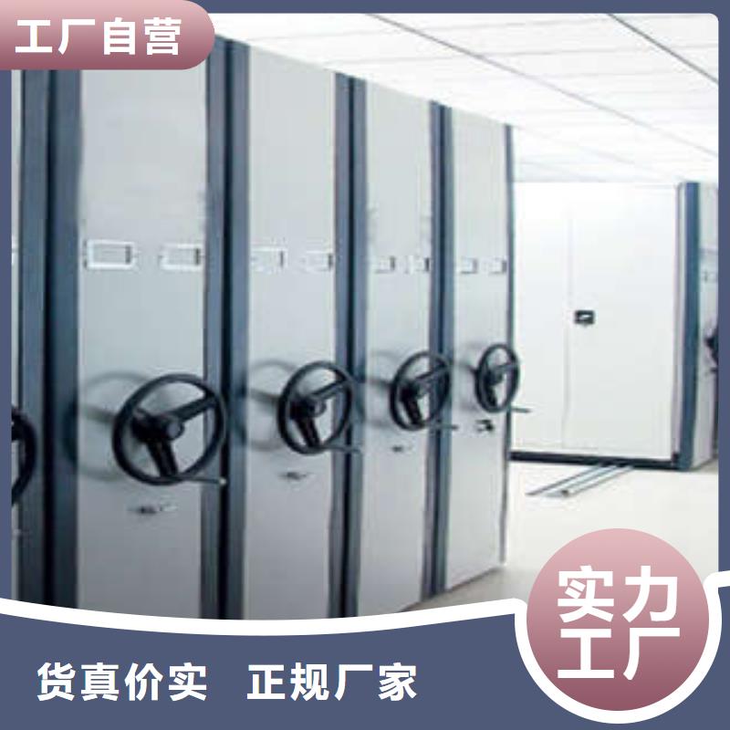 移动式档案柜视频-移动式档案柜_甘肃省临夏市市场覆盖永靖|和政|定西|甘南|张掖|嘉峪关|酒泉|陇南|庆阳等