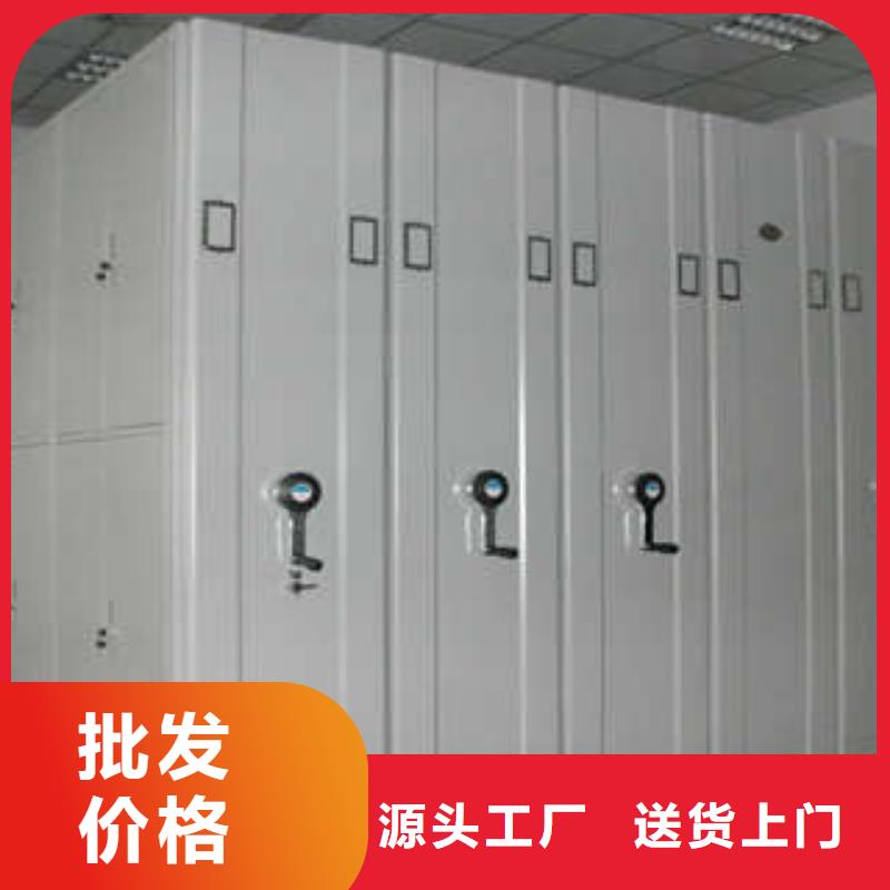 移动式档案柜视频-移动式档案柜_甘肃省临夏市市场覆盖永靖|和政|定西|甘南|张掖|嘉峪关|酒泉|陇南|庆阳等