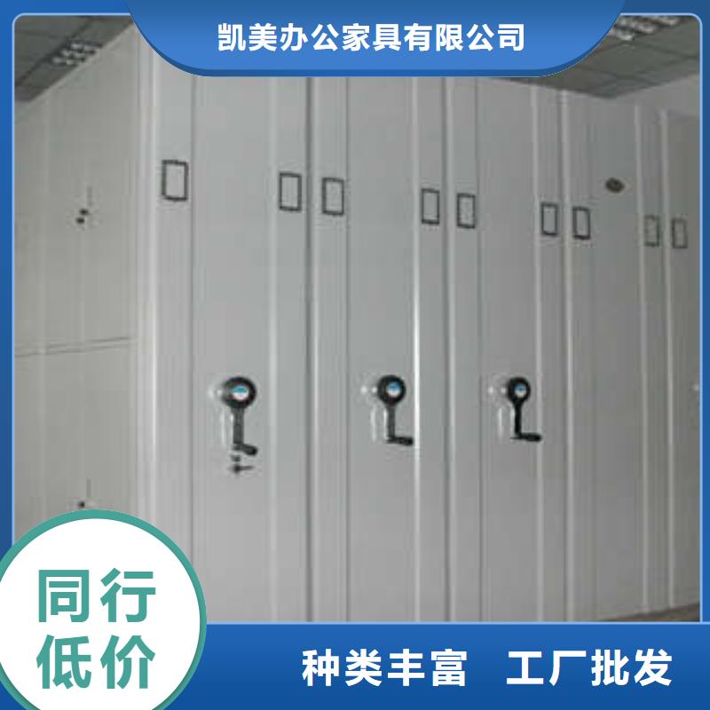 手动型密集架大企业好品质