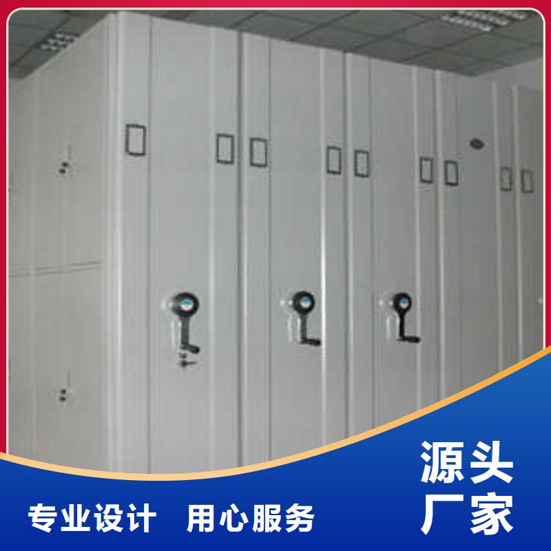 【每个细节都严格把关 智能密集柜-档案文件密集架厂家直接面向客户】-凯美办公家具有限公司(邯郸分公司)|覆盖地域峰峰矿|邯山|保定|承德|廊坊|邢台