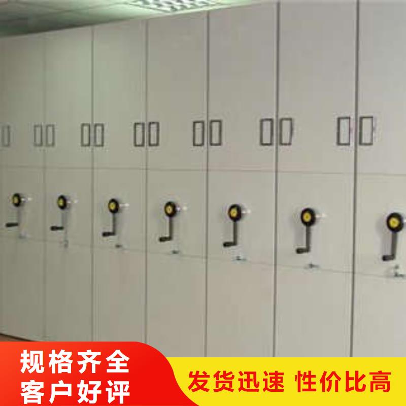 【每个细节都严格把关 智能密集柜-档案文件密集架厂家直接面向客户】-凯美办公家具有限公司(邯郸分公司)|覆盖地域峰峰矿|邯山|保定|承德|廊坊|邢台