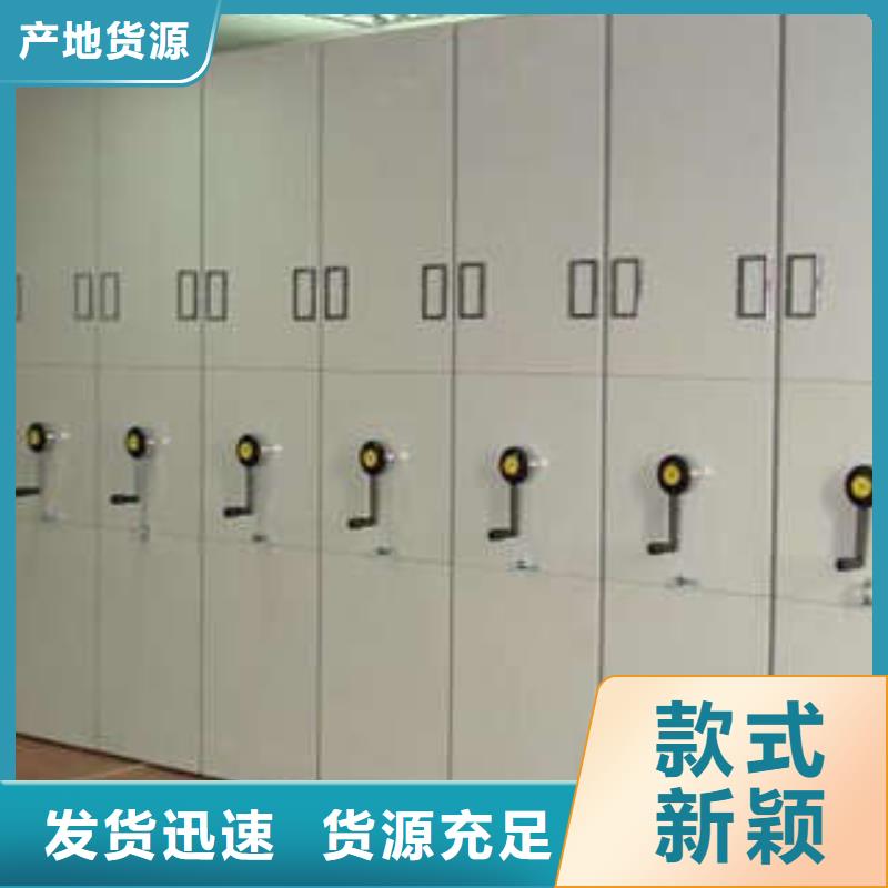 移动密集架视频-移动密集架-凯美办公家具(江苏省分公司)服务区域南京|苏州|镇江|宿迁|徐州|南通|盐城
