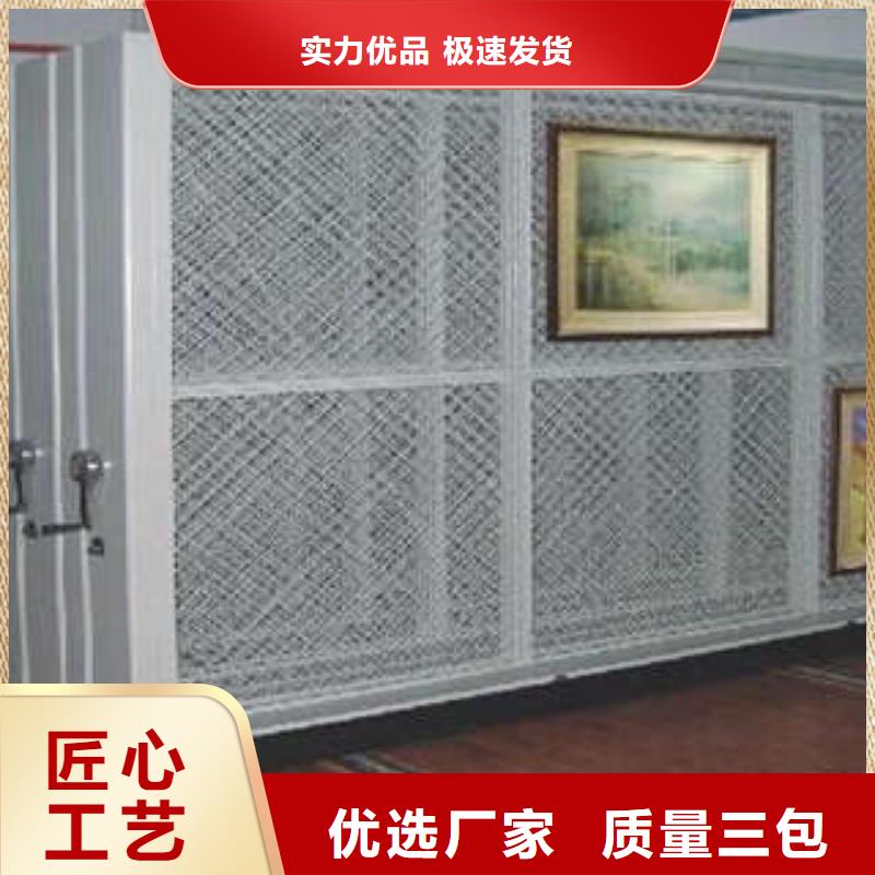价格实惠的移动密集档案架厂家