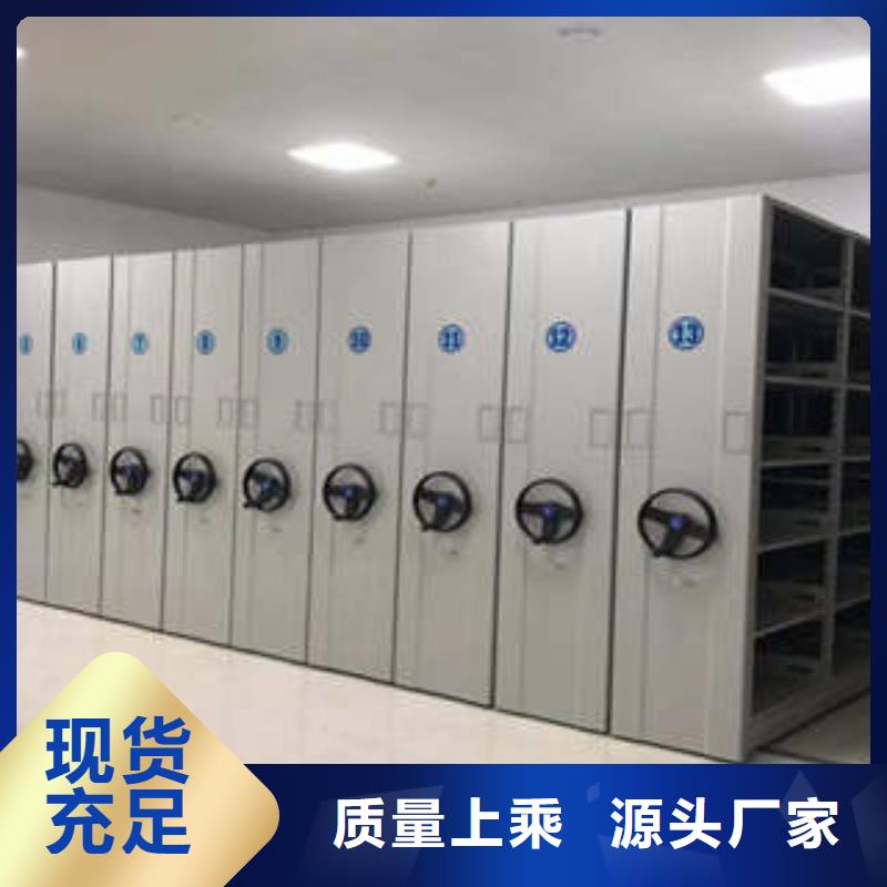 移动密集架视频-移动密集架-凯美办公家具(江苏省分公司)服务区域南京|苏州|镇江|宿迁|徐州|南通|盐城