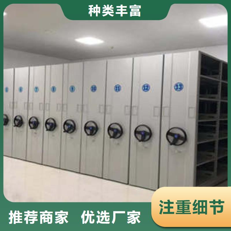凯美移动式档案柜智能密集柜_【档案密集柜】专业品质gdsgd.com