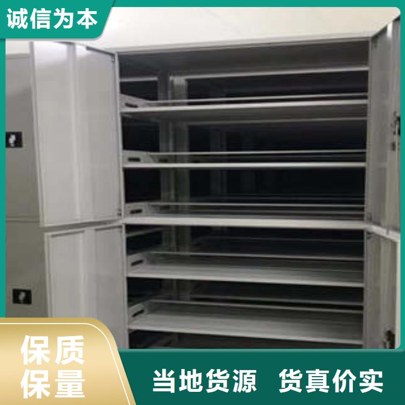 全封闭式档案密集架视频-全封闭式档案密集架-河北省邯郸市【本土】生产厂家-成安|丛台|石家庄|廊坊|沧州|保定|衡水