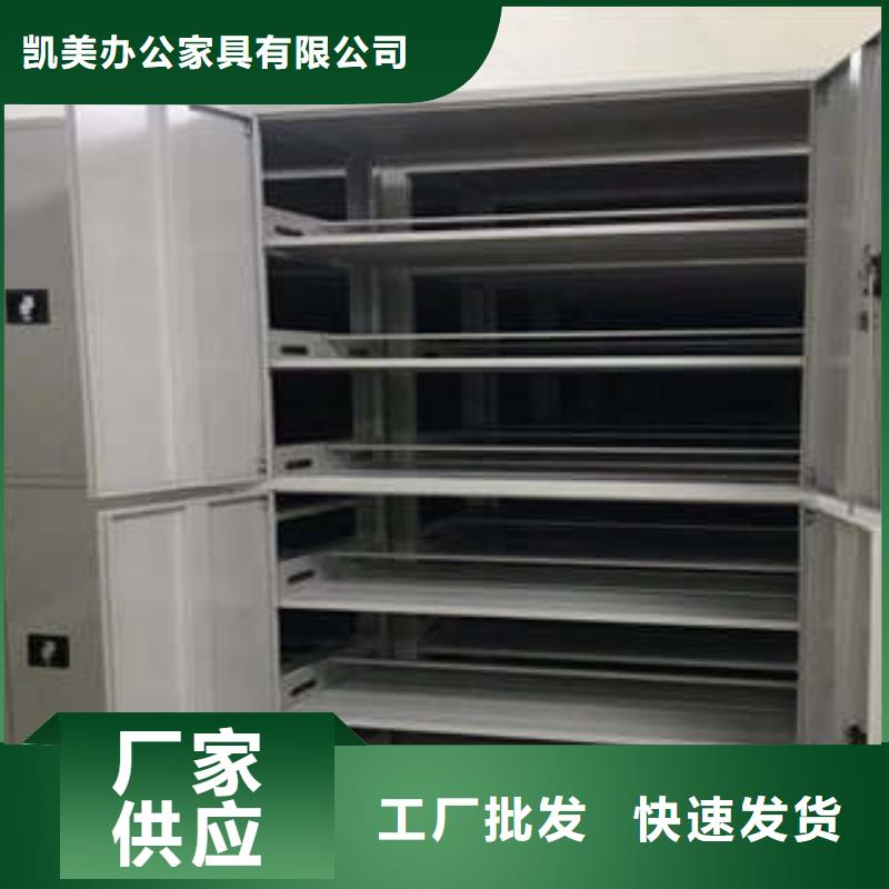 生产厂家哪家好【凯美】防潮密集柜