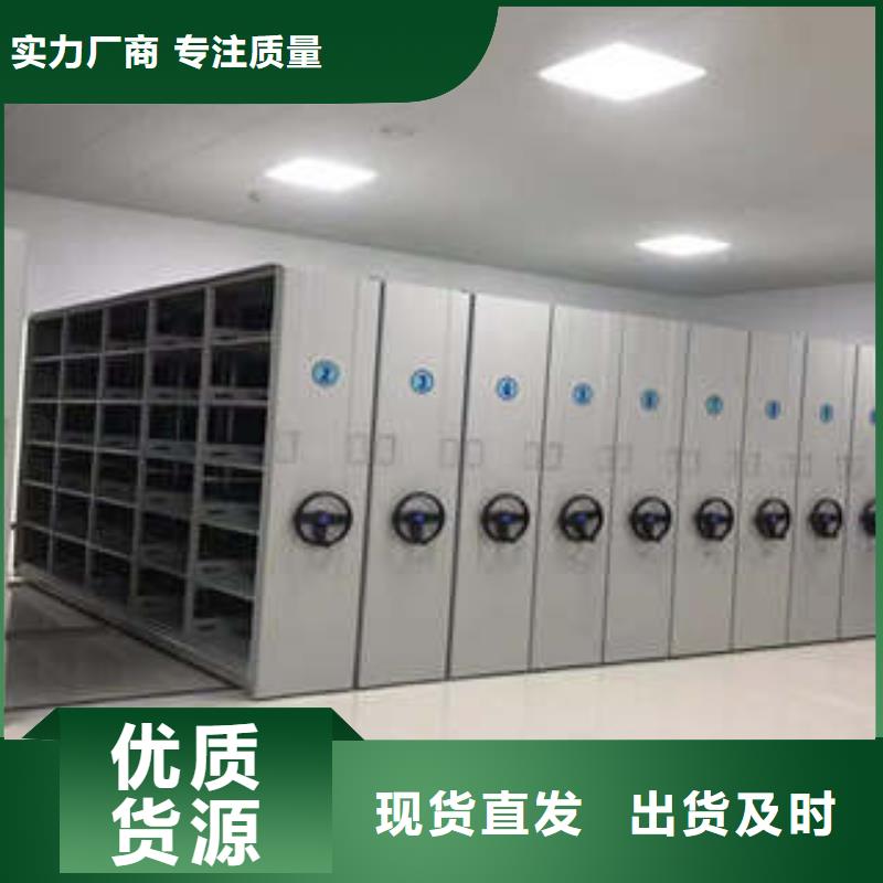 价格实惠的移动密集档案架厂家