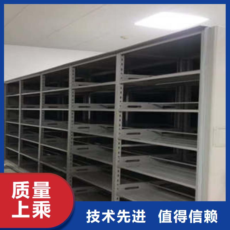 凯美移动式档案柜智能密集柜_【档案密集柜】专业品质gdsgd.com