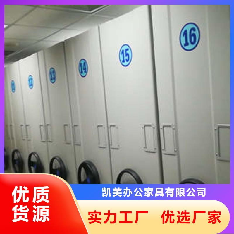 凭证移动密集架厂家-可来厂考察