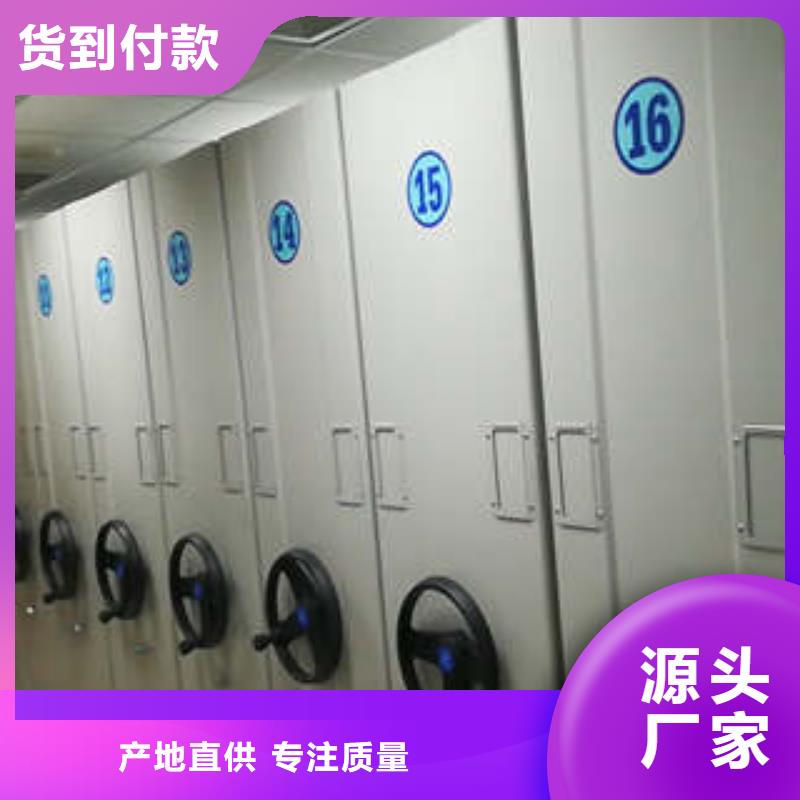 久享盛名【凯美】密集手摇式移动柜
