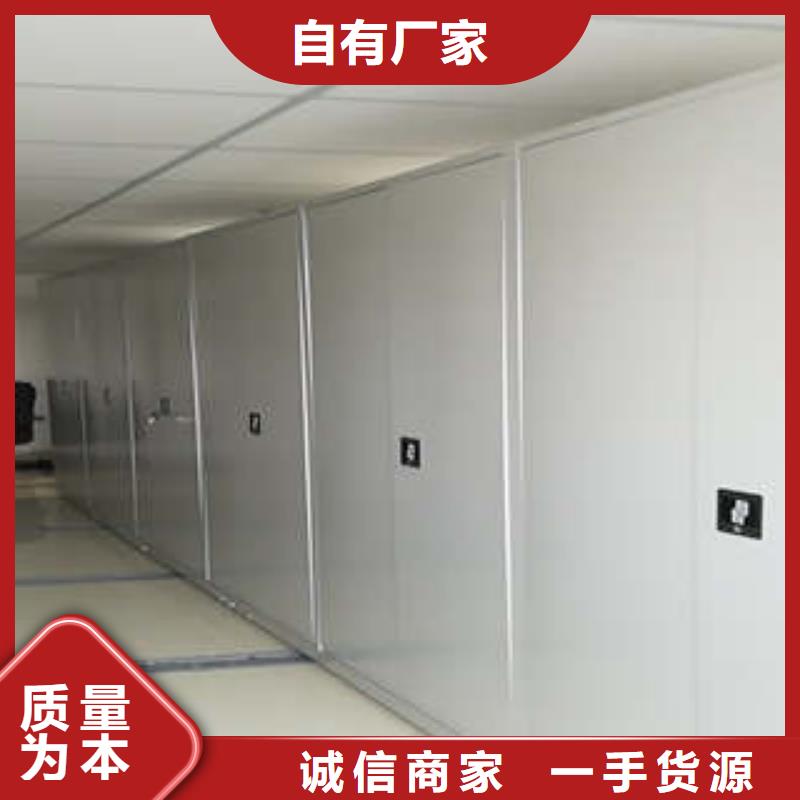凭证移动密集架厂家-可来厂考察