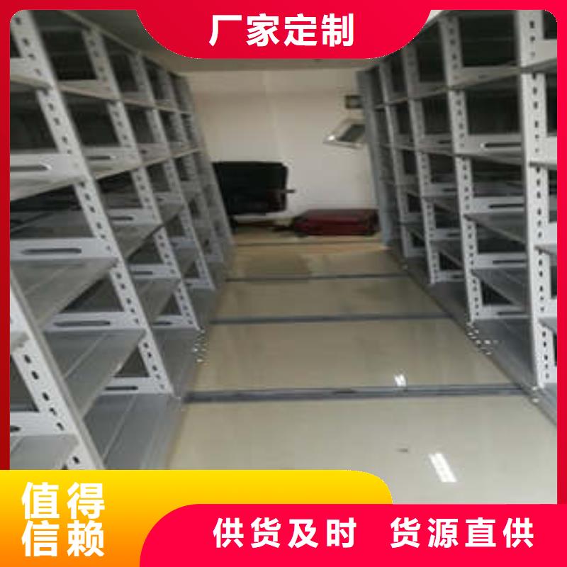 凭证移动密集架厂家-可来厂考察