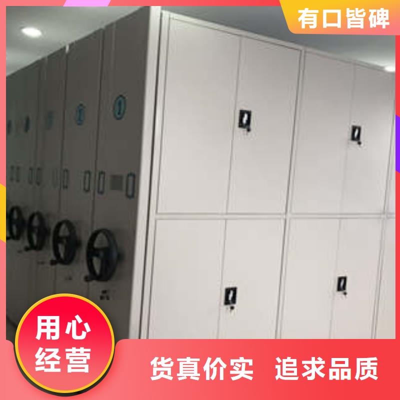 手动型密集架大企业好品质