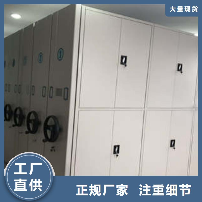 移动式档案柜视频-移动式档案柜_甘肃省临夏市市场覆盖永靖|和政|定西|甘南|张掖|嘉峪关|酒泉|陇南|庆阳等